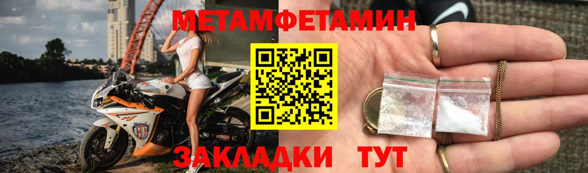 Amphetamine 97% Рузаевка