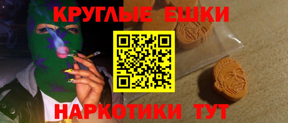 ЭКСТАЗИ диски Рузаевка