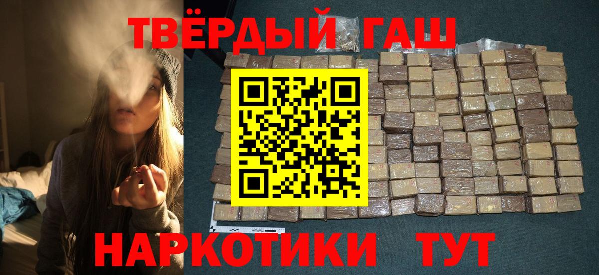 ГАШИШ индика сатива Рузаевка