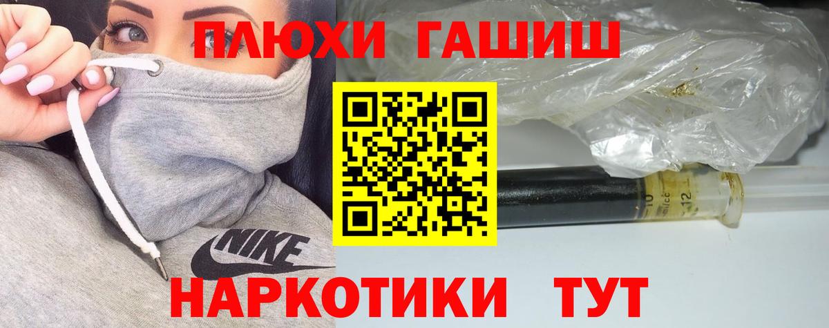 Рузаевка  даркнет сайт  Гашиш 40% ТГК  Вход с VPN  ГАШ ice o lator 