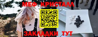 mix Кунгур
