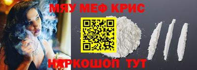 mix Кунгур