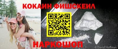PSILOCYBIN Ливны