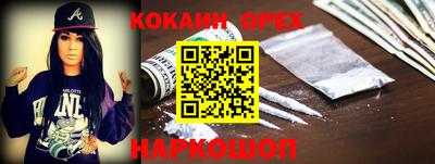 мяу мяу мука Кумертау