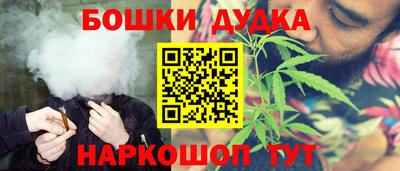 мяу мяу мука Кумертау