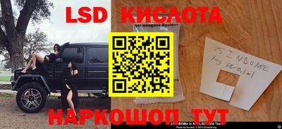 мяу мяу мука Кумертау