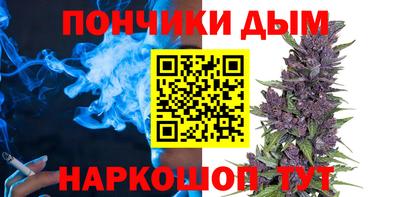 мяу мяу мука Кумертау