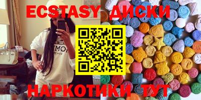 mix Кунгур