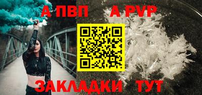 мяу мяу мука Кумертау