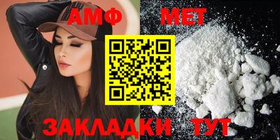 мяу мяу мука Кумертау