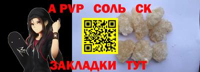таблы Кулебаки