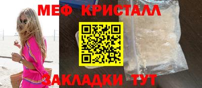 мяу мяу мука Кумертау