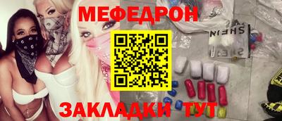 таблы Кулебаки
