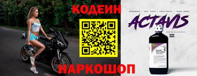 кокаин премиум Лесосибирск