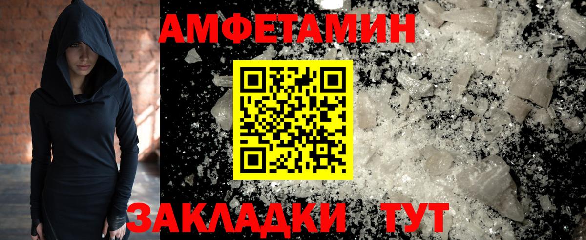 Рузаевка  Метамфетамин  МЕТАМФЕТАМИН Декстрометамфетамин 99.9%  Вход с VPN  МЕТАМФЕТАМИН Декстрометамфетамин 99.9% 