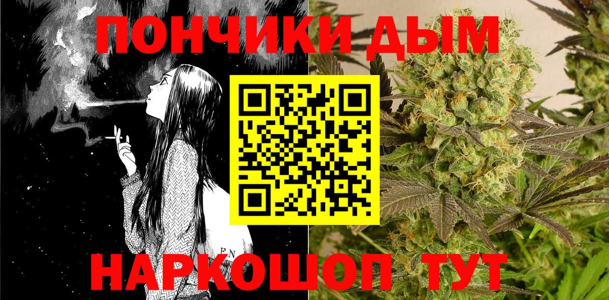 Бошки марихуана THC 21% Рузаевка